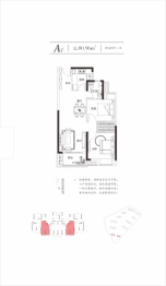 豪威·御景湾2室2厅1厨1卫建面80.96㎡