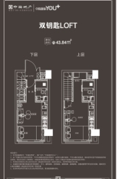 中海湖滨大厦建面44.00㎡