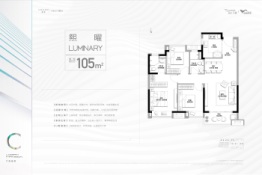 龙光天曜3室2厅1厨2卫建面105.00㎡