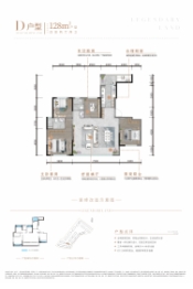 德信东原印江宸4室2厅2卫建面128.00㎡