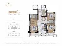 住宅B、C座C户型