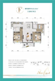 合景·汀澜海岸3室2厅1厨2卫建面102.35㎡