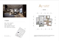 A2户型84.3平