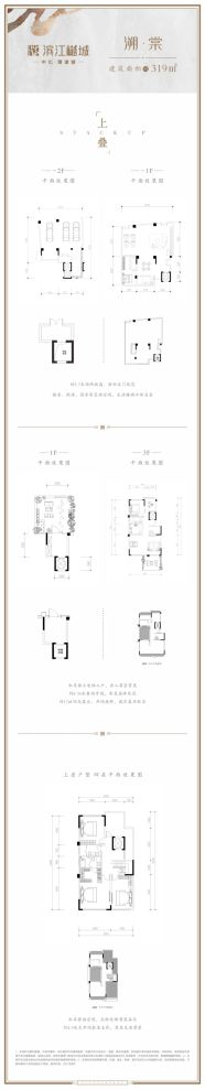 户型图1/1