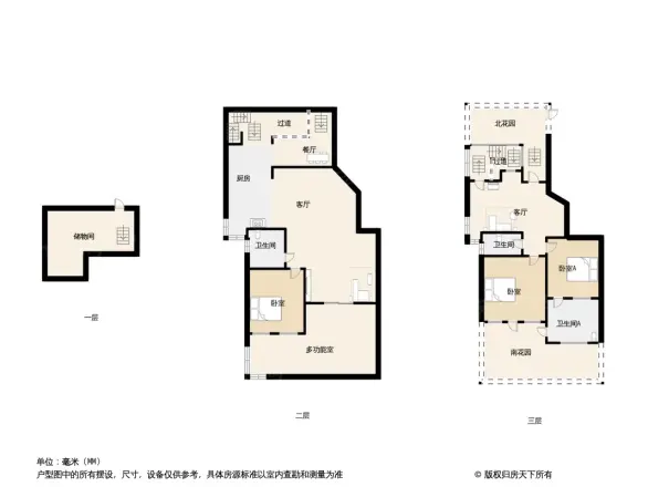 尚格·康桥漫步