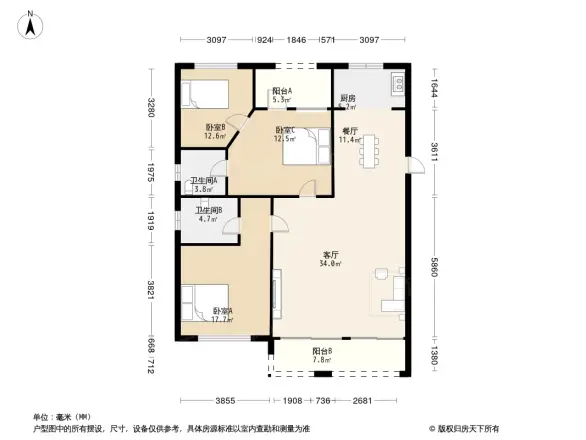 中梁·御府
