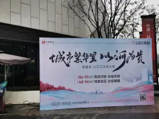 李家沱 中建滨江星城二期二组团三房60万