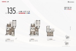 万科西郊都会4室2厅1厨3卫建面135.00㎡