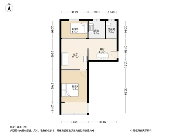 上陡门住宅区十组团
