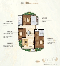 五星莊园3室2厅1厨2卫建面110.00㎡