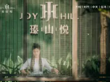 万科瑧山悦 开阔大平层 业主诚意出售