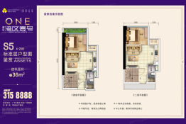 德宝·湾区壹号1室1厅1厨1卫建面36.00㎡