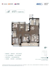 晴翠府4室2厅1厨2卫建面127.00㎡