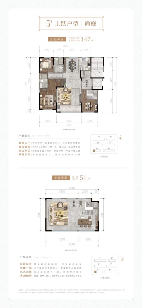 户型图1/1