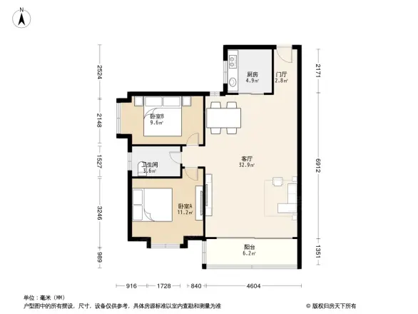 招商海琴花园