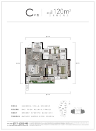 万科·城市之光3室2厅1厨2卫建面120.00㎡