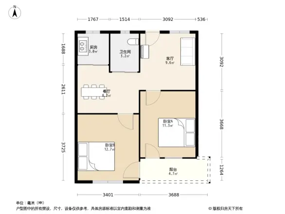 上陡门住宅区十组团