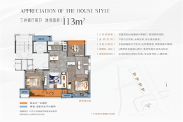 云樾珑湾3室2厅1厨2卫建面113.00㎡