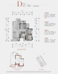 3期D2户型