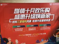 次新小区 品质大盘 户型方正 住家优选