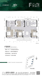 佳源印象花园4室2厅1厨2卫建面169.00㎡