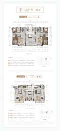 港湾·鳯起和鸣2室2厅1厨2卫建面133.00㎡