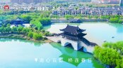 九华湖公园实景