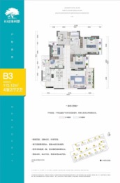 长虹橡树郡4室2厅1厨2卫建面115.12㎡