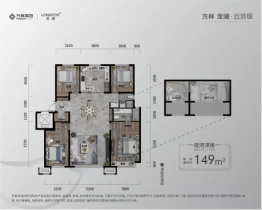 方林龙湖·云河砚4室2厅1厨2卫建面150.00㎡