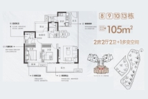 融创望江府8/9/10/13栋02户型