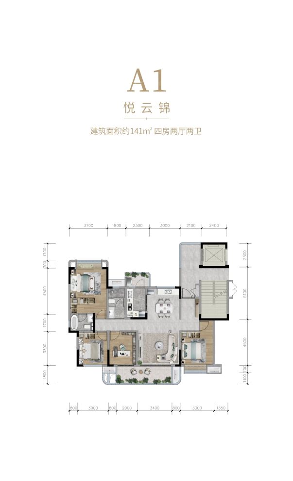 户型图2/2
