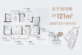 融创望江府4室2厅1厨2卫建面121.00㎡