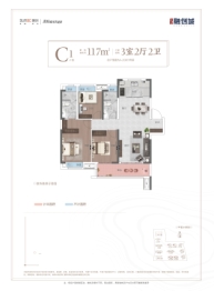 长沙融创城3室2厅1厨2卫建面117.00㎡