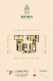 豫飞·盛世城邦3室2厅1厨2卫建面125.53㎡