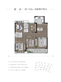 远洋万和方山望4室2厅1厨2卫建面126.00㎡