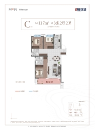 长沙融创城3室2厅1厨2卫建面117.00㎡