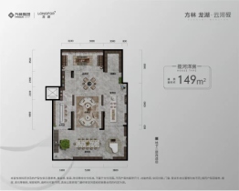 方林龙湖·云河砚4室2厅1厨2卫建面150.00㎡