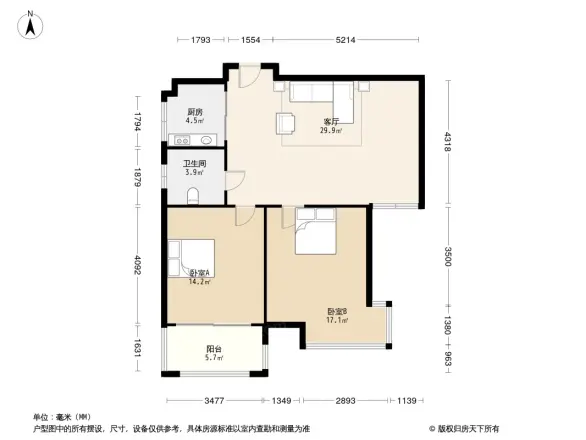 瑞嘉佳园