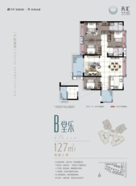 保利翔龙天汇3室2厅1厨2卫建面127.00㎡