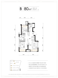 大连九里保利城2室2厅1厨1卫建面80.00㎡