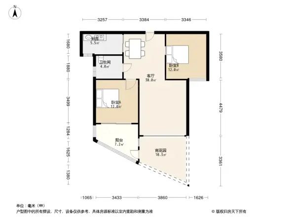 瑞嘉佳园