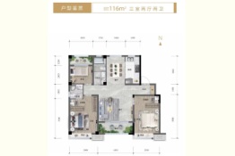 作品壹号3室2厅1厨2卫建面116.00㎡