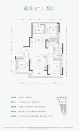 灵山湾·和玺3室2厅1厨2卫建面120.00㎡