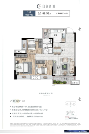 佳源·印象西湖3室2厅1厨1卫建面88.59㎡