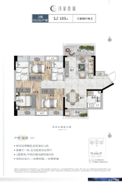 佳源·印象西湖3室2厅1厨2卫建面103.00㎡