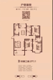 九龙华府3室2厅1厨2卫建面140.32㎡