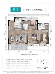 敏捷·云玥星著3室2厅1厨2卫建面98.00㎡