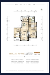 碧桂园·珑熙台3室2厅1厨2卫建面121.87㎡