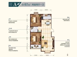 老知青公社2室2厅1厨1卫建面97.00㎡