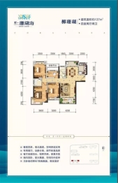 东安宏一·珊瑚海4室2厅1厨2卫建面137.00㎡